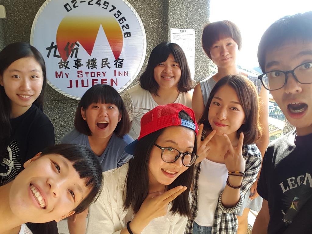 마이 스토리 인 지우펀 호스텔 외부 사진